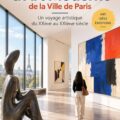 Vue extérieure du Musée d'Art Moderne de Paris avec son architecture contemporaine.